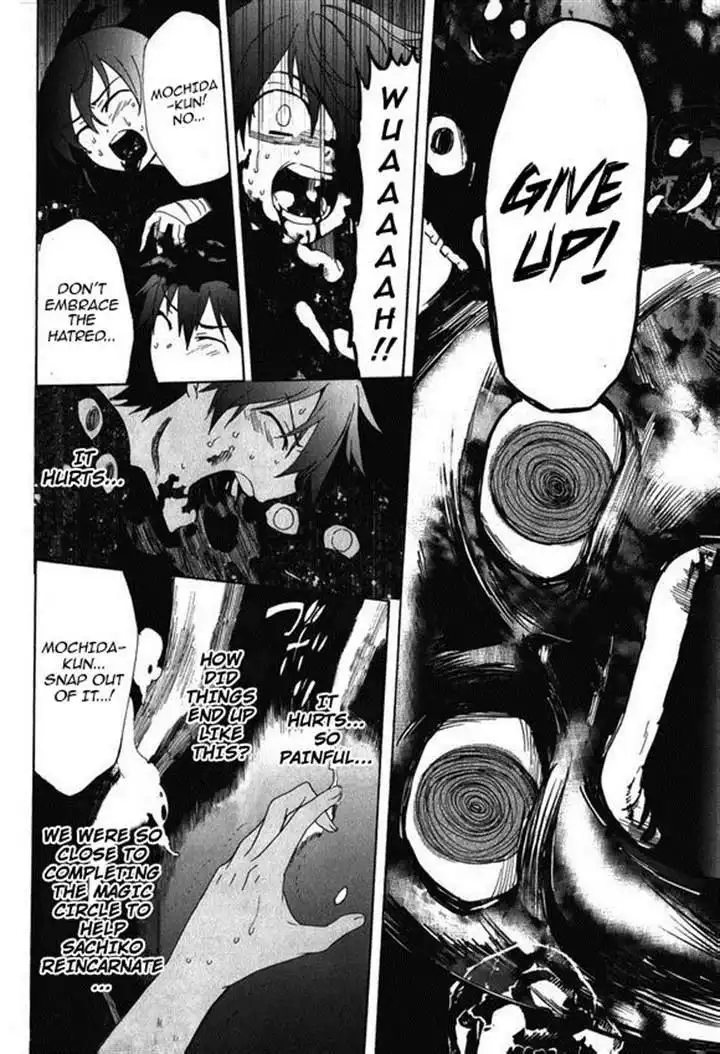 Corpse Party Blood Covered Chapter 45 12